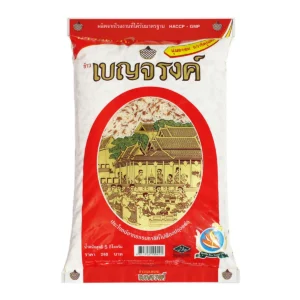 เบญจรงค์ ข้าวแดงหอม 5 กก.