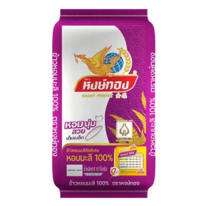 grains-rice-cereal-0062 หงษ์ทอง ข้าวหอมมะลิ 100% 15 กก.