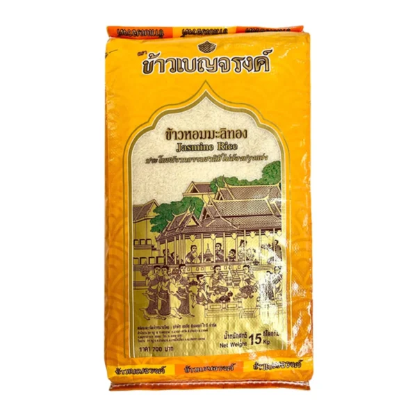 grains-rice-cereal-0067 เบญจรงค์ ข้าวหอมมะลิทอง 15 กก.