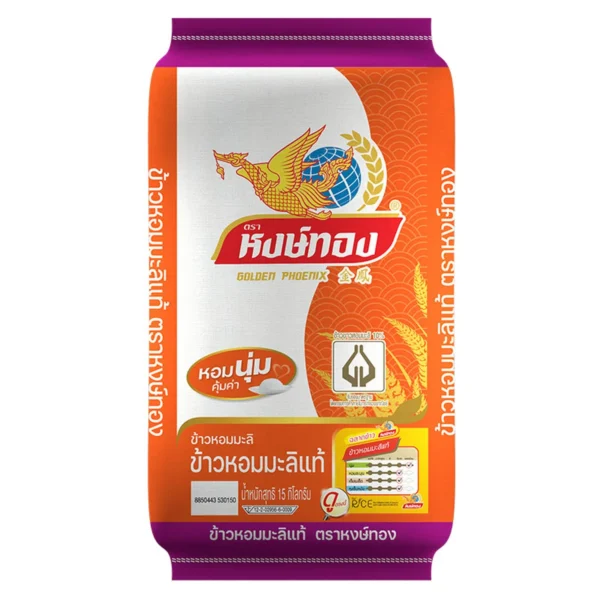 grains-rice-cereal-0079 หงษ์ทอง ข้าวหอมมะลิ 15 กก.