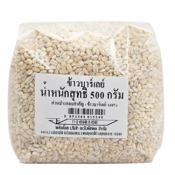grains-rice-cereal-0090 ข้าวบาร์เลย์ 500 ก.