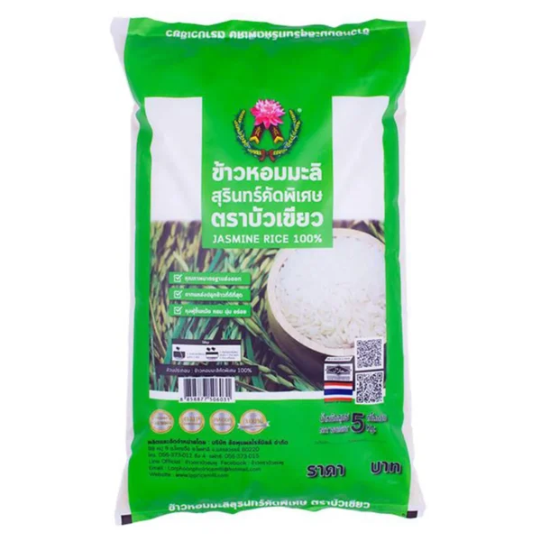 grains-rice-cereal-0096 บัวเขียว ข้าวหอมมะลิสุรินทร์ 5 กก.