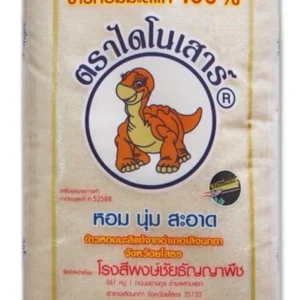 ข้าวหอมมะลิไดโนเสาร์ 15 KG. ( กลางปี)