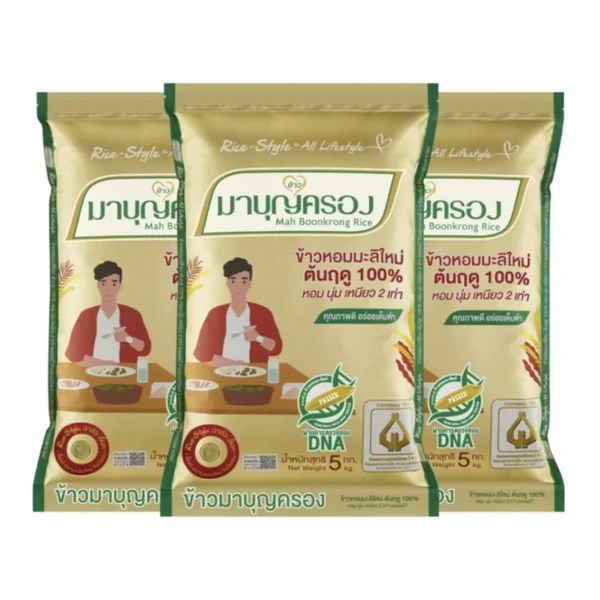 grains-rice-cereal-0159 มาบุญครอง ข้าวหอมมะลิ 100% ต้นฤดู ถุงทอง 5 กก. x 3