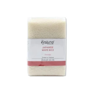 ข้าวออร์แกนิค ตราข้าวคุณนาย หอมญี่ปุ่น 1 KG.