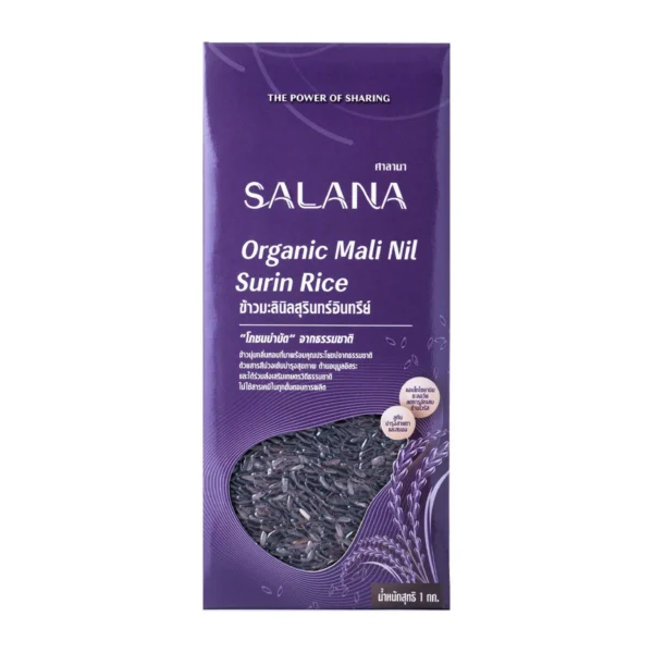 grains-rice-cereal-0197 SALANA ข้าวหอมมะลินิลสุรินทร์อินทรีย์ Organic Mali Nil Surin Rice 1 กก.