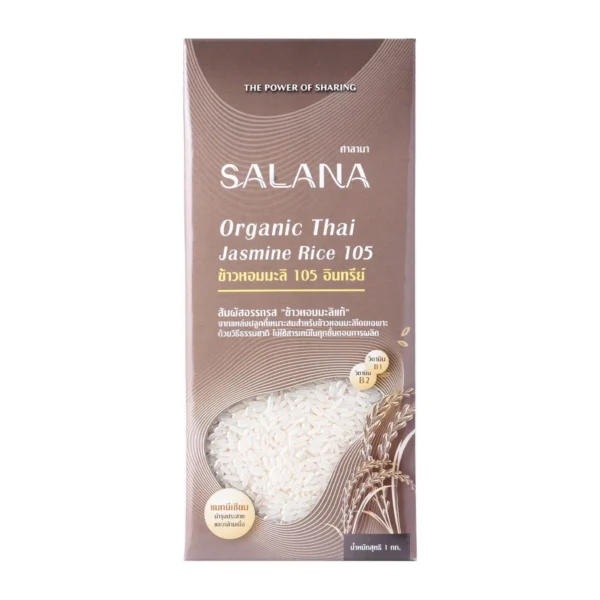 grains-rice-cereal-0201 SALANA ข้าวหอมมะลิ 105 อินทรีย์ Organic Thai Jasmine Rice 105 1 กก.