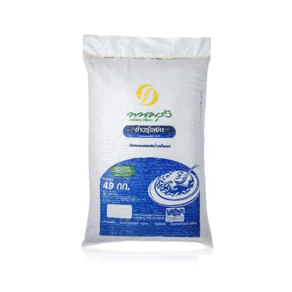 grains-rice-cereal-0209 พนมรุ้ง เงิน ข้าวหอมมะลิ 49กก. (จัดส่งเฉพาะภายในกรุงเทพฯ)