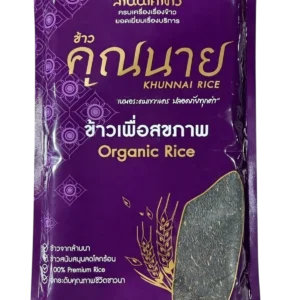 ข้าวออร์แกนิค ตราข้าวคุณนาย ข้าวเหนียวดํา(พันธุ์ลืมผัว) 5 KG.