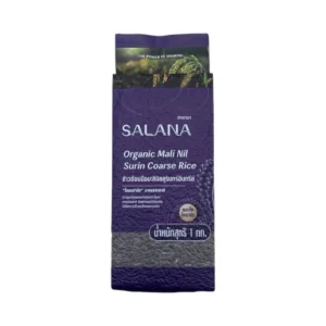 ศาลานา ข้าวมะลินิลสุรินทร์อินทรีย์ (สุญญากาศ 1 kg) Organic