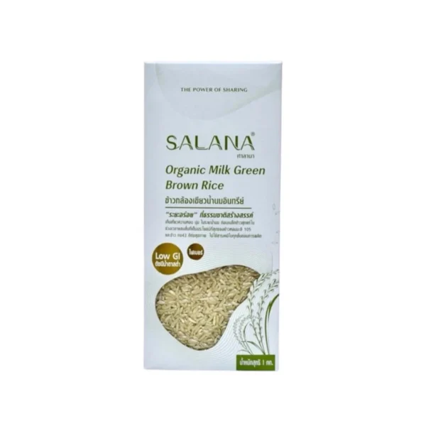 grains-rice-cereal-0222 ศาลานา ข้าวกล้องเขียวน้ํานมอินทรีย์ Organic Milk Green Brown Rice สุญญากาศ 1 kg