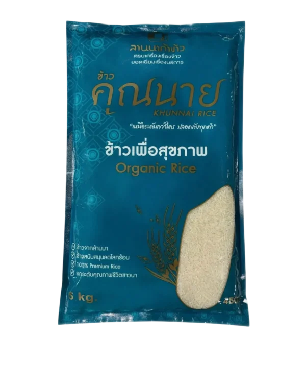 grains-rice-cereal-0224 ข้าวออร์แกนิค ตราข้าวคุณนาย หอมญี่ปุ่น 5 KG.