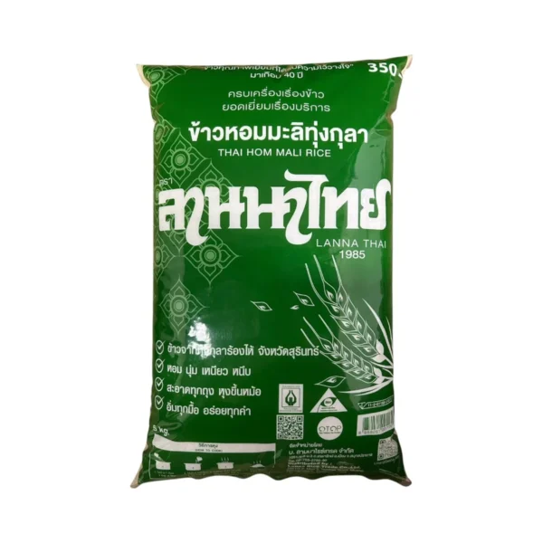 ข้าวหอมมะลิทุ่งุลา ตราลานนาไทย