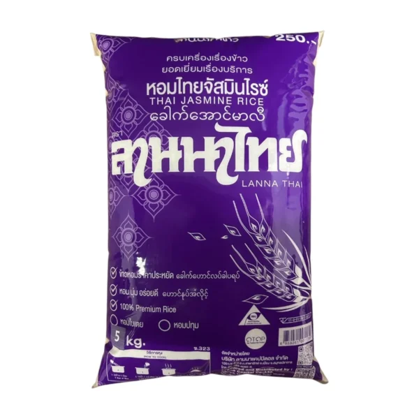 ข้าวหอมไทยจัสมินไรซ์ ลานนาไทย