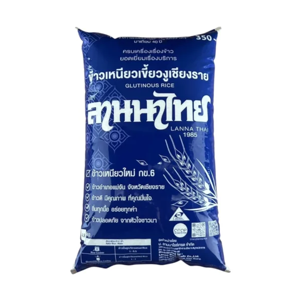 grains-rice-cereal-0240 ข้าวเหนียว กข. 6 ลานนาไทย