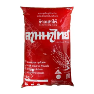 grains-rice-cereal-0242 ข้าวเสาไห้ ลานนาไทย
