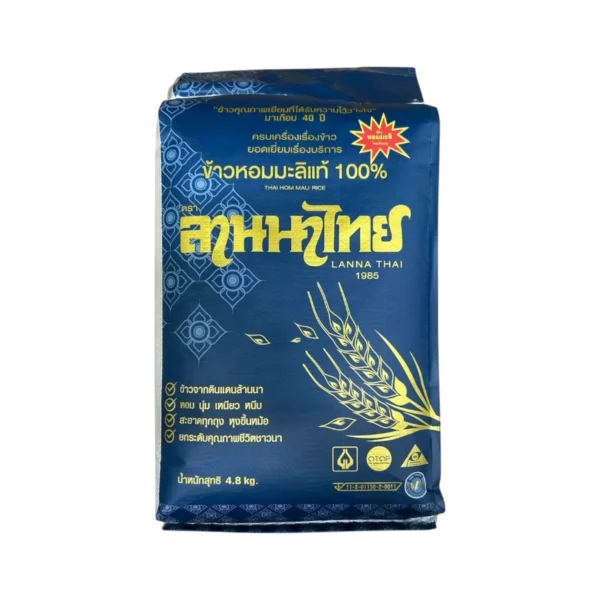 grains-rice-cereal-0243 ข้าวหอม หอมมะลิ ใหม่ ปี 69 (ตราลานนาไทย)