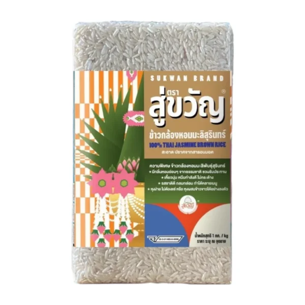 grains-rice-cereal-0245 สู่ขวัญ ข้าวกล้องหอมมะลิสุรินทร์ ขนาด 1 กก.X1 ถุง