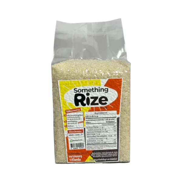 Something Rize ข้าวบุกอบแห้ง ข้าวบุกกึ่งสําเร็จรูป ซัมธิงไรส์ 1 กก.