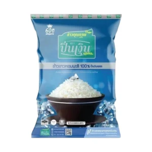 ข้าวหอมมะลิ ปิ่นเงินเพชร ตราปิ่นเงิน