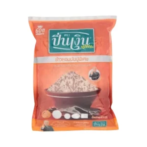 ข้าวหอมมันปู ตราปิ่นเงิน ขนาด 2 กก. หอมนุ่มดีมีประโยชน์