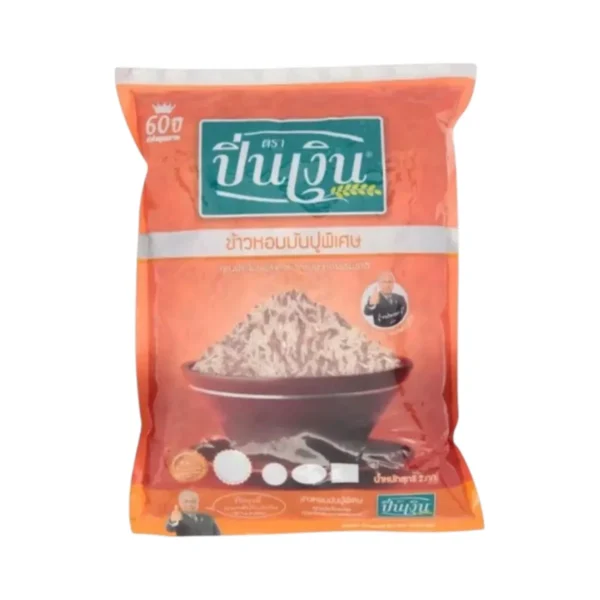grains-rice-cereal-0265 ข้าวหอมมันปู ตราปิ่นเงิน ขนาด 2 กก. หอมนุ่มดีมีประโยชน์