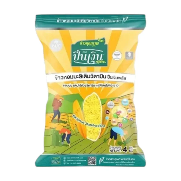 grains-rice-cereal-0267 ข้าวหอมมะลิเติมวิตามิน ตรา ปิ่นเงิน ขนาด 4 กก.