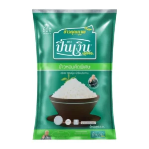 ข้าวหอมคัดพิเศษ ตราปิ่นเงิน