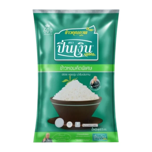 grains-rice-cereal-0272 ข้าวหอมคัดพิเศษ ตราปิ่นเงิน