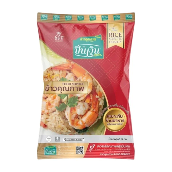 grains-rice-cereal-0273 ข้าวFOOD SERVICE ข้าวหอมผสมเพื่อผู้ประกอบการ ขนาด 5 กก.