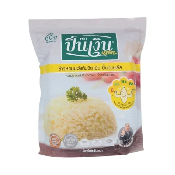grains-rice-cereal-0274 ข้าวหอมมะลิเติมวิตามินตราปิ่นเงิน ขนาด 2 กก.