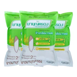 มาบุญครอง ข้าวกล้อง(กข43) 2 กก. x 3