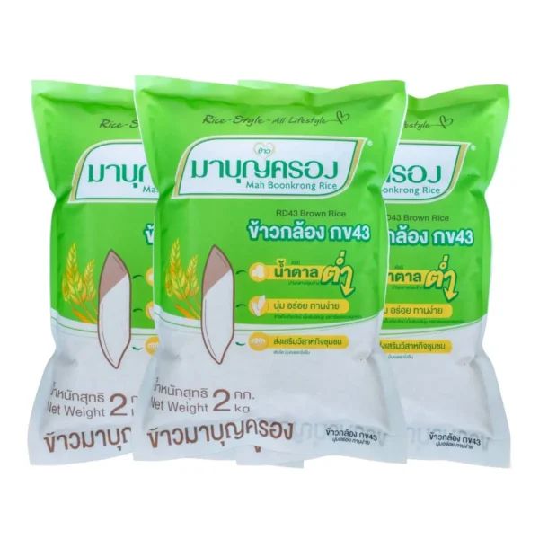 มาบุญครอง ข้าวกล้อง(กข43) 2 กก. x 3
