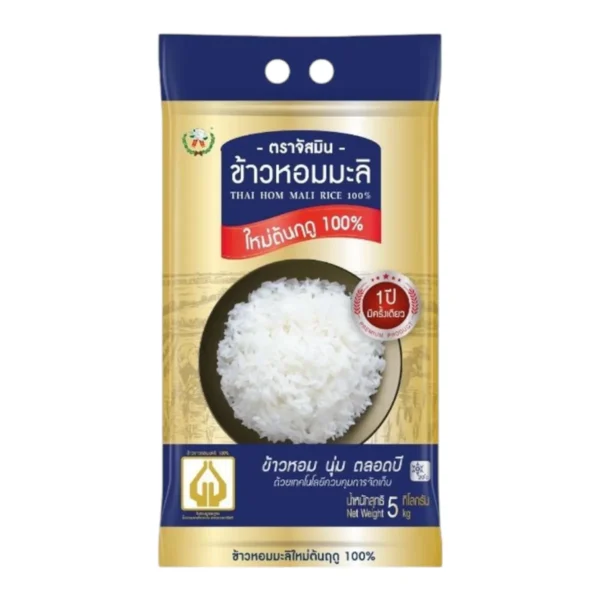 grains-rice-cereal-0284 จัสมิน ข้าวหอมมะลิใหม่ต้นฤดูแท้ 100% (ปี68/69) Limited Edition ขนาด 5กก.X1 ถุง