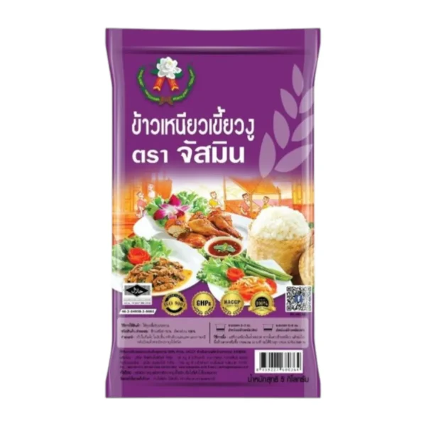 grains-rice-cereal-0292 จัสมิน ข้าวเหนียวเขี้ยวงู ขนาด 5กก. X 1 ถุง