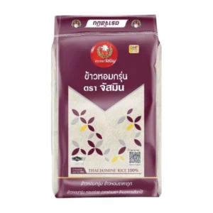 grains-rice-cereal-0296 จัสมิน ข้าวหอมกรุ่น ขนาด 45กก. X 1 กระสอบ