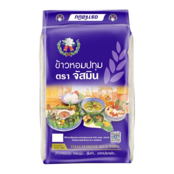 grains-rice-cereal-0299 จัสมิน ข้าวหอมปทุม 100% ถุงน้ําเงิน ขนาด 14กก. X 1 กระสอบ