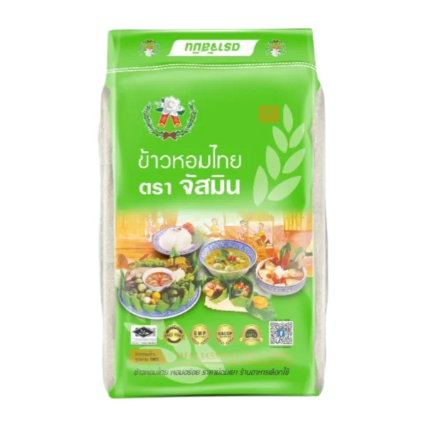 grains-rice-cereal-0302 จัสมิน ข้าวหอมไทย ถุงเขียว ขนาด 14กก. X 1 กระสอบ