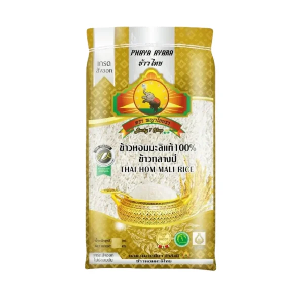 grains-rice-cereal-0330 (ปี68)ข้าวหอมมะลิกลางปี100% ขนาด14KG ตราพญาไอยรา เกรดส่งออก