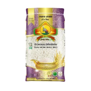 grains-rice-cereal-0341 (ปี67)ข้าวหอมมะลิเก่า 100% 14KG ตราพญาไอยรา เกรดส่งออก