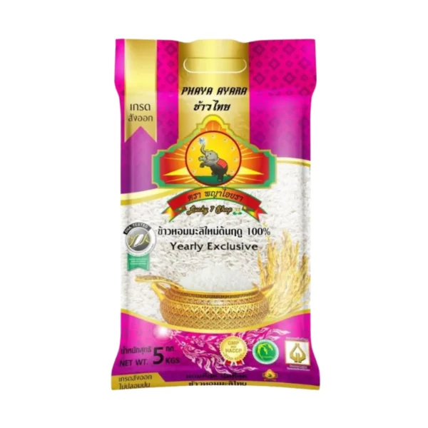 นุ่ม/หอมที่สุด (ปี69)ข้าวหอมมะลิใหม่ต้นฤดู 100% ขนาด5KG