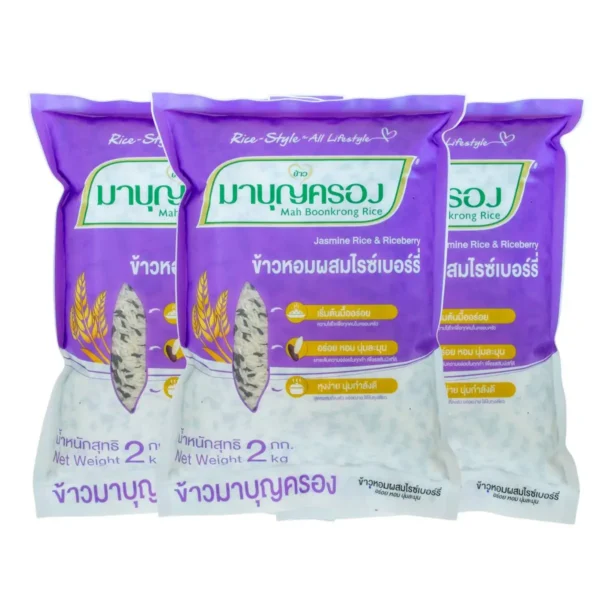 มาบุญครอง ข้าวหอมผสมไรซ์เบอร์รี่ 2 กก. x 3