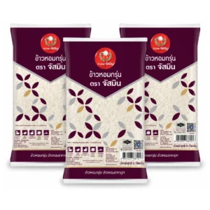 grains-rice-cereal-0378 จัสมิน ข้าวหอมกรุ่น ขนาด 5กก. X 3 ถุง