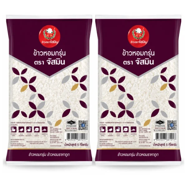 grains-rice-cereal-0384 จัสมิน ข้าวหอมกรุ่น ขนาด 5กก. X 2 ถุง