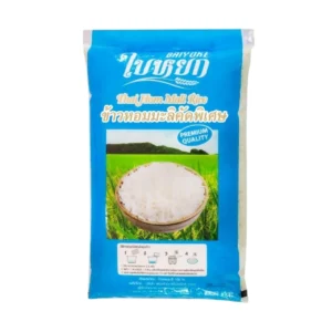 ข้าวหอมมะลิคัดพิเศษ (ถุงฟ้า) - ตราใบหยก ขนาด 1 กิโลกรัม