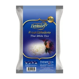 grains-rice-cereal-0402 ข้าวเสาไห้คัดพิเศษ (ถุงน้ําเงิน) - ตรากิ่งทอง ขนาด 5 กิโลกรัม