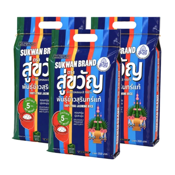 สู่ขวัญ ข้าวหอมมะลิแท้ 100% ขนาด 5 กก.X3 ถุง