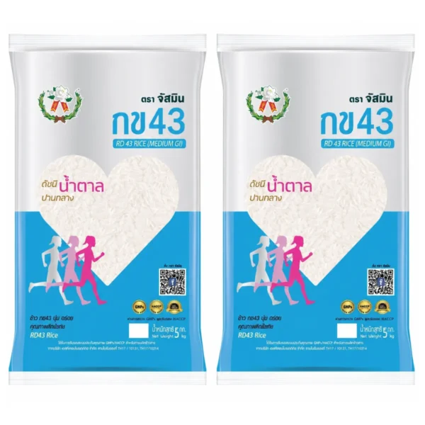 grains-rice-cereal-0431 จัสมิน ข้าว กข43 ขนาด 5กก. X 2 ถุง