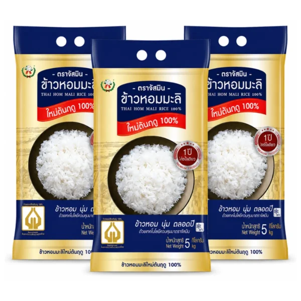 grains-rice-cereal-0434 จัสมิน ข้าวหอมมะลิใหม่ต้นฤดูแท้ 100% (ปี68/69) Limited Edition ขนาด 5กก. X 3 ถุง