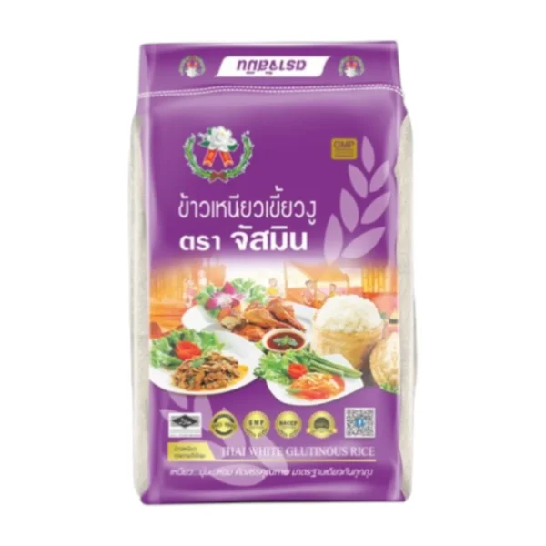 grains-rice-cereal-0435 จัสมิน ข้าวเหนียวเขี้ยวงู ขนาด 14กก. X 1 กระสอบ
